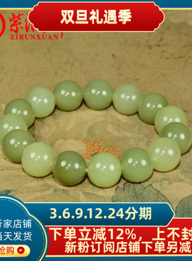 和田玉黄玉圆珠手链若羌黄口料16