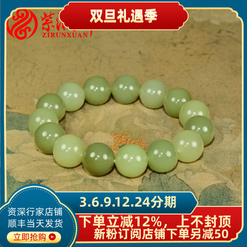 和田玉黄玉圆珠手链若羌黄口料16