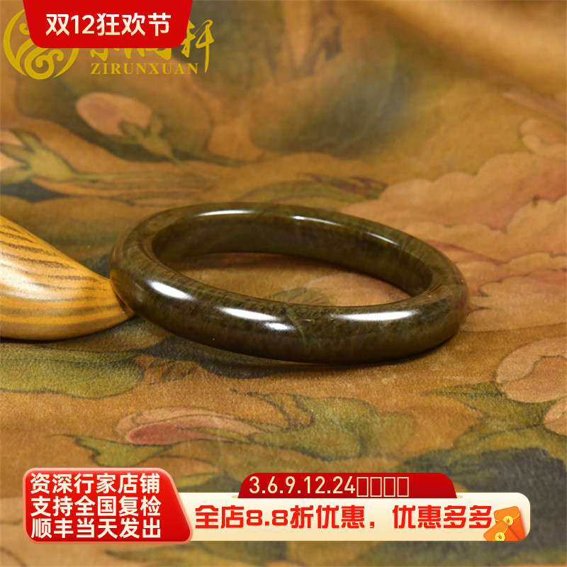 和田玉手镯红糖玉且末山流水料