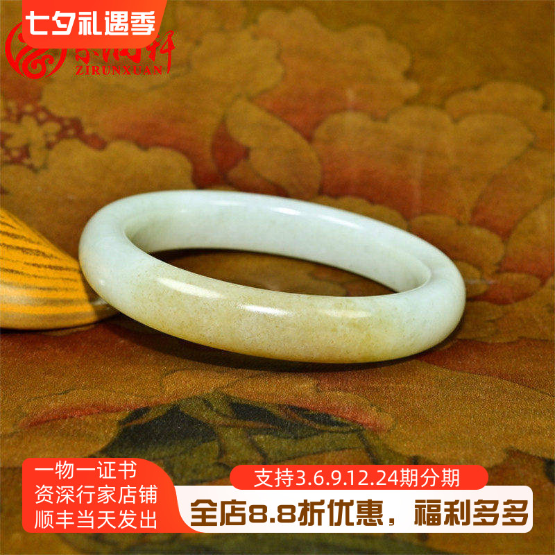 和田玉糖青白玉手镯且末料俏色