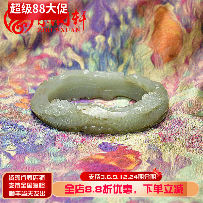 紫润轩新疆和田玉手镯60 8MM籽料青白玉随形苏工雕花梅花玉镯精品