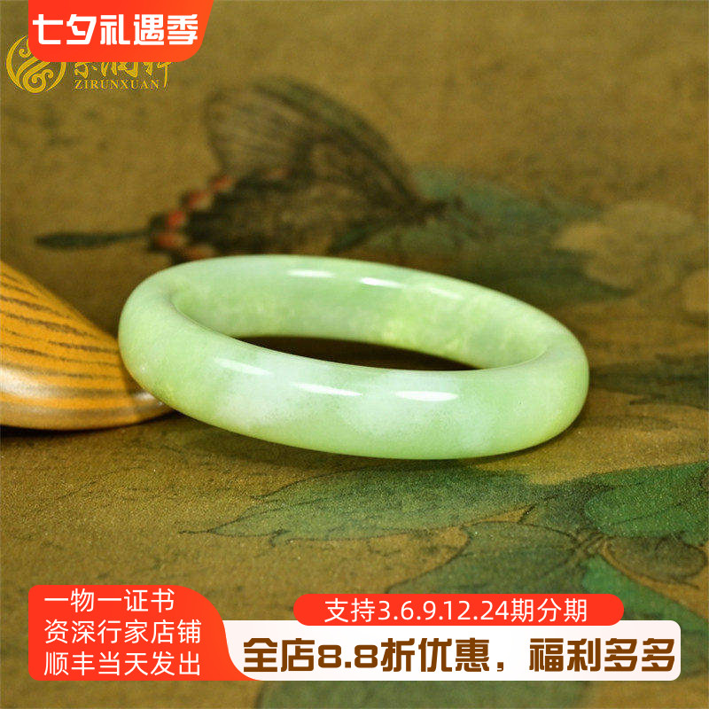 和田玉翠青山流水手镯罕见白沁皮