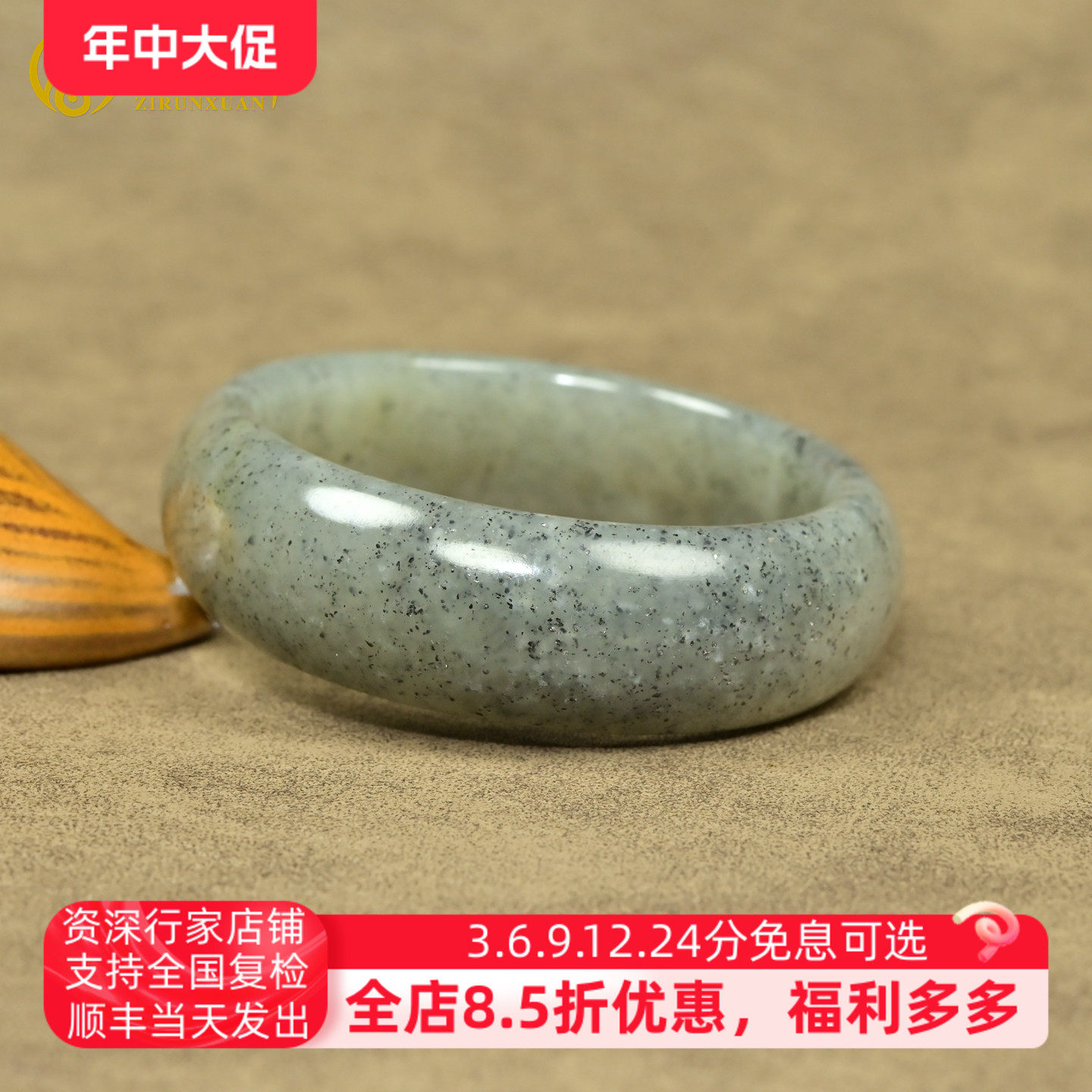 紫润轩新疆和田玉青花籽料手镯宽版50 7MM水墨意境小圈口收藏级