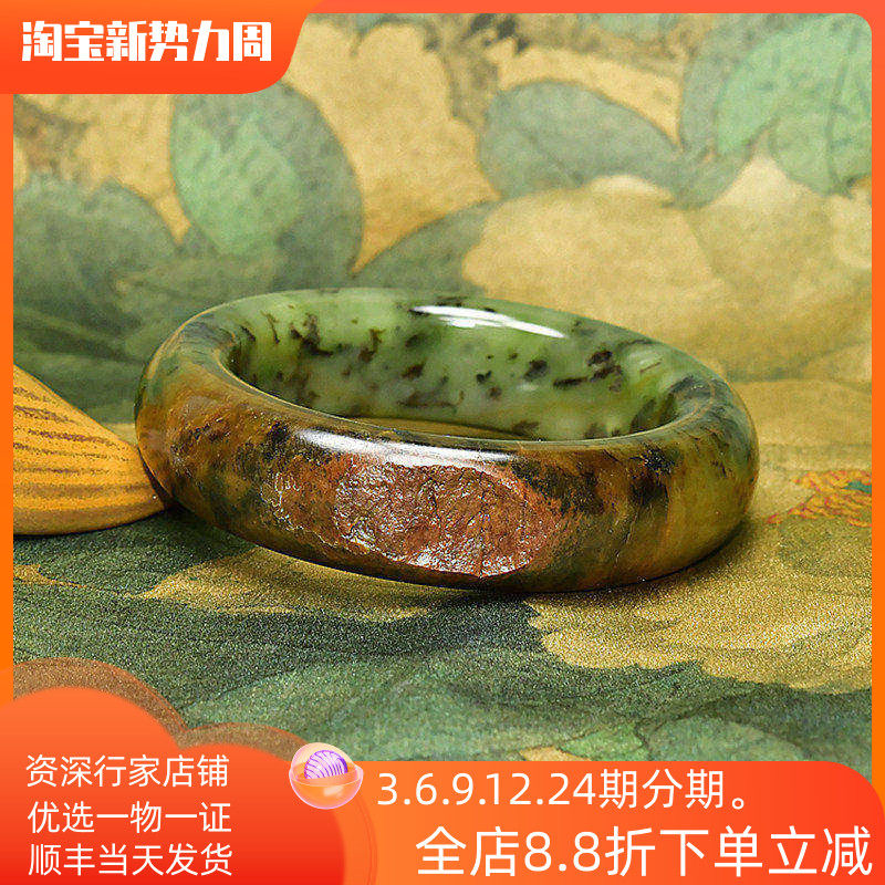 紫润轩新疆和田玉红皮碧玉山流水料手镯55MM宽版俏色水草花珍品