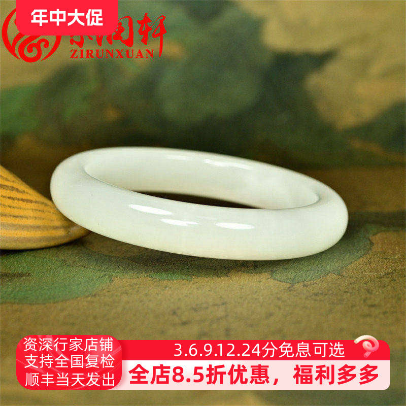 紫润轩新疆和田玉白玉手镯且末料玉镯55 5MM老坑冰底玉镯子珍品级