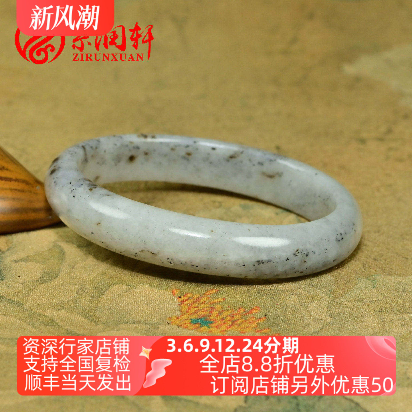 和田玉籽料贵妃镯子白玉青花留皮