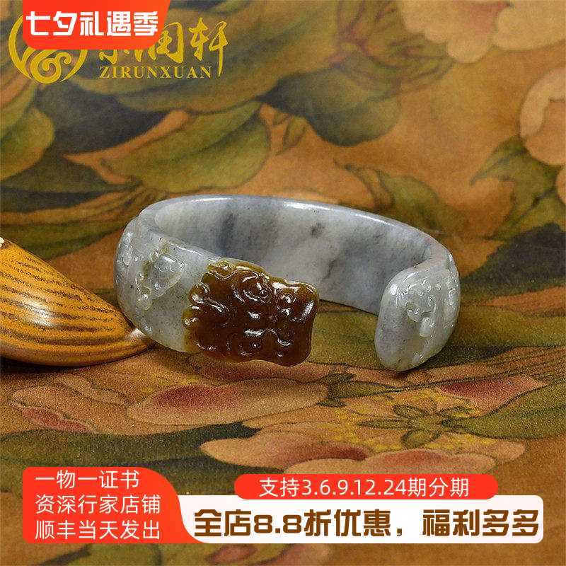 紫润轩新疆和田玉糖青花籽料手镯58MM开口聚红糖皮仿古龙凤呈祥镯