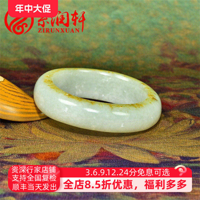 紫润轩新疆和田玉籽料手镯高青白满皮洒金皮随形玉镯58MM传家级