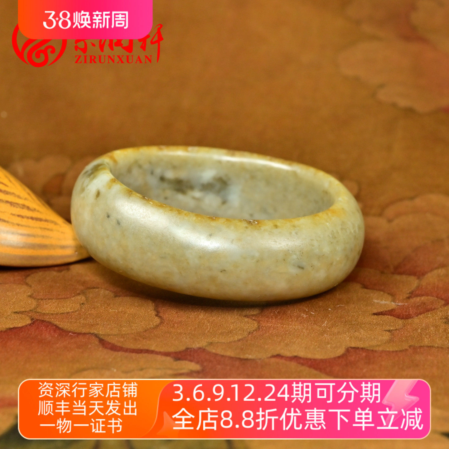 紫润轩新疆和田玉糖黄沁籽料手镯55MM满皮黄沁随形飘翠镯子传家级