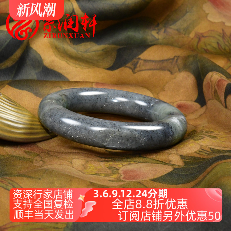 紫润轩新疆和田玉手镯青花翠青籽料玉镯54 MM肥厚圆条三色收藏级
