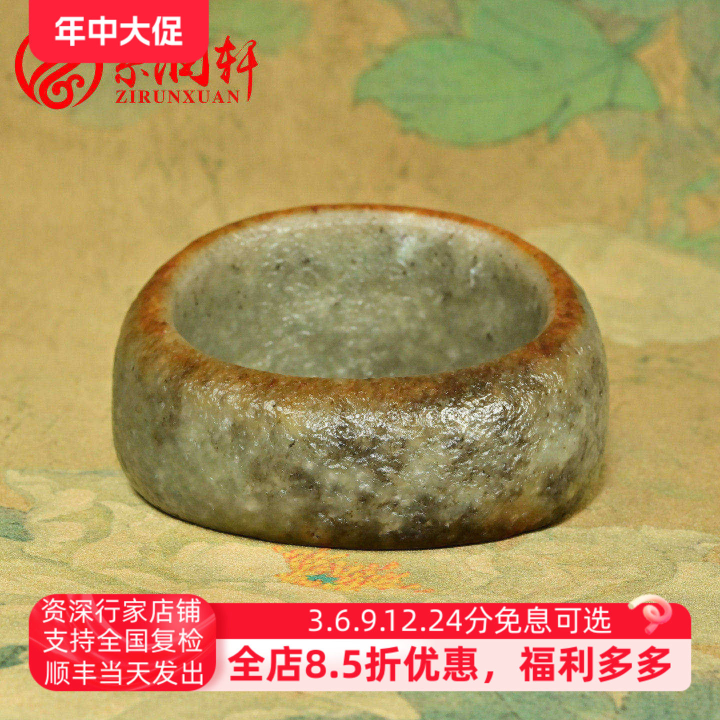 疆和田玉青白籽料随形满皮超宽版