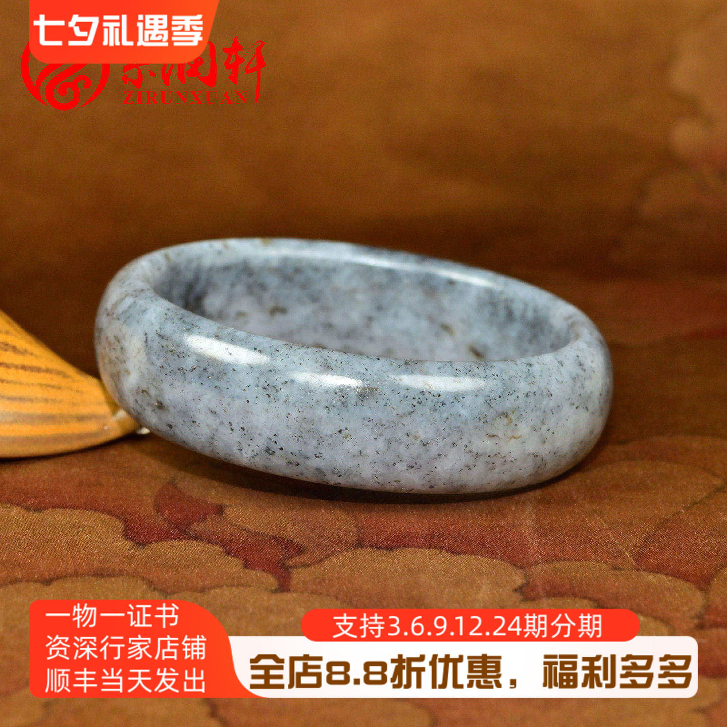 和田玉青花籽料手镯宽版贵妃玉镯