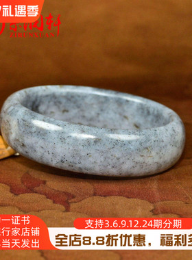 和田玉青花籽料手镯宽版贵妃玉镯