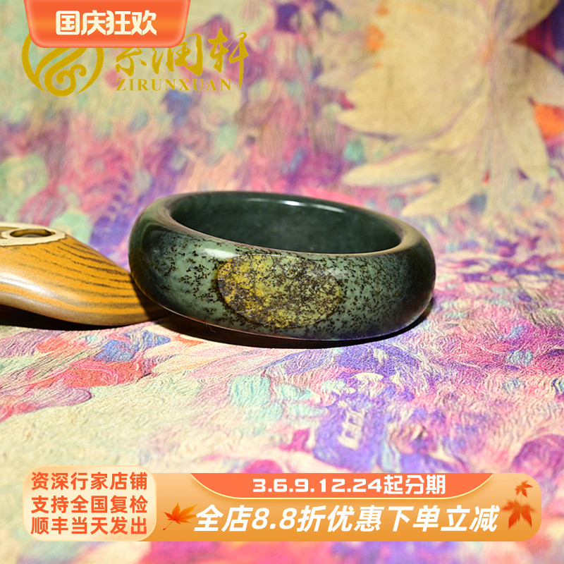 和田玉宽版籽料手镯聚虎皮沙枣青