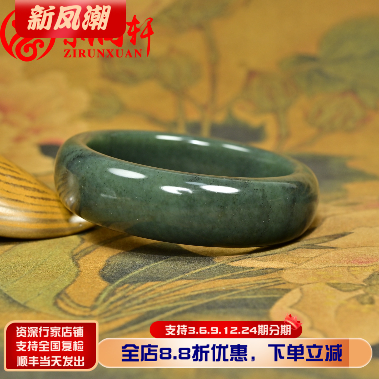 和田玉戈壁料油青手镯闪青花