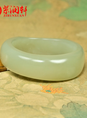 和田玉高青白籽料手镯随形满皮