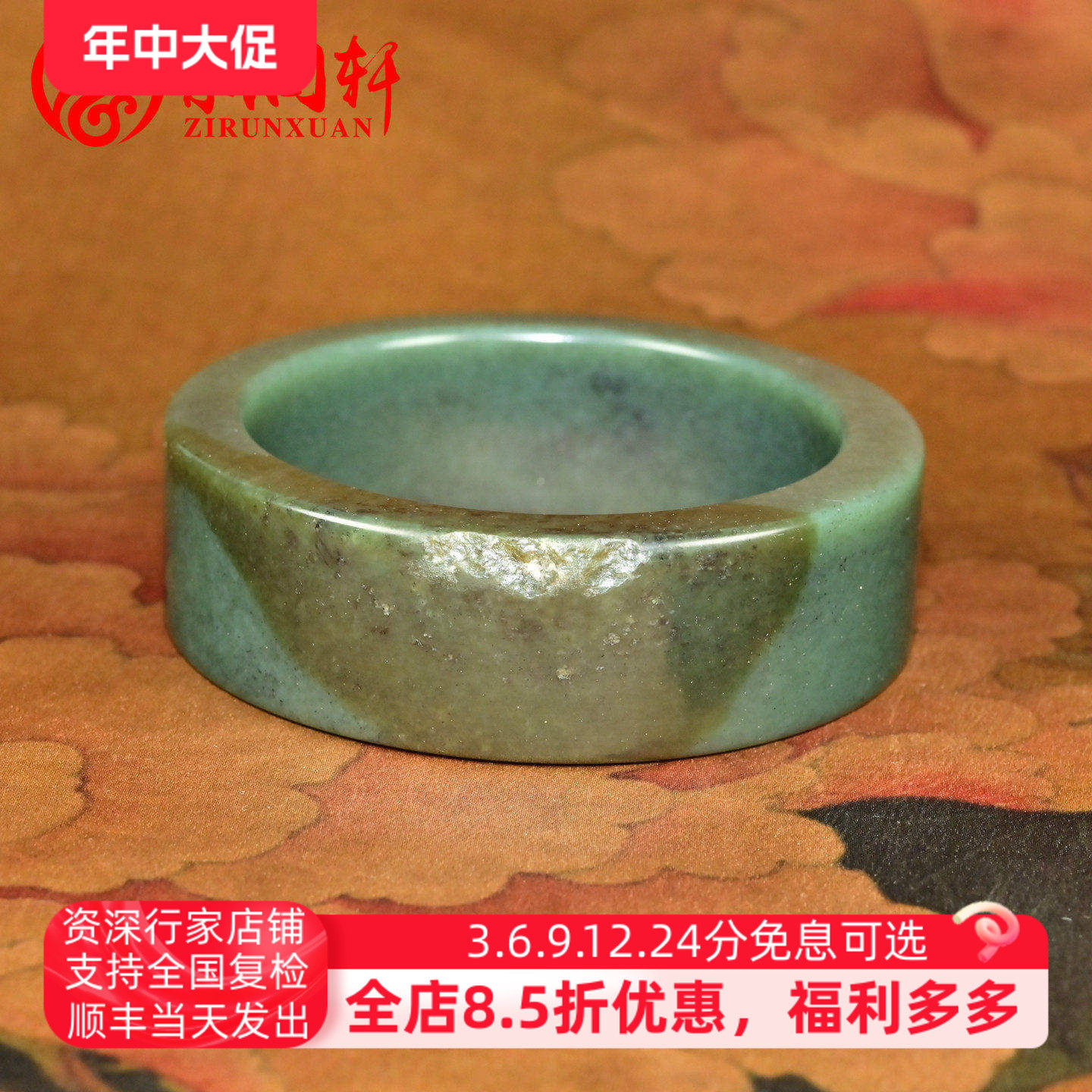 紫润轩新疆和田玉戈壁料手镯糖油青闪青花62MM宽版方条哑光传家级