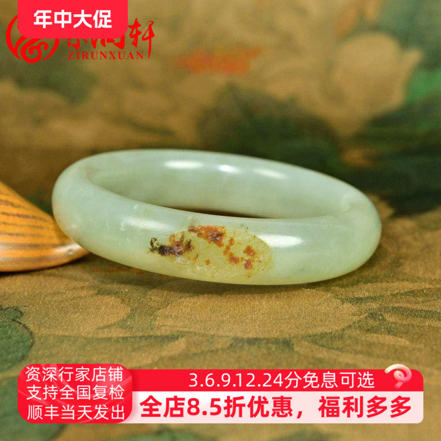 和田玉青白玉籽料手镯聚枣红皮