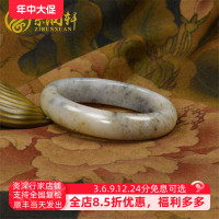 紫润轩新疆和田玉白底水墨青花手镯飘糖沁水草玉镯59 8MM哑光珍品