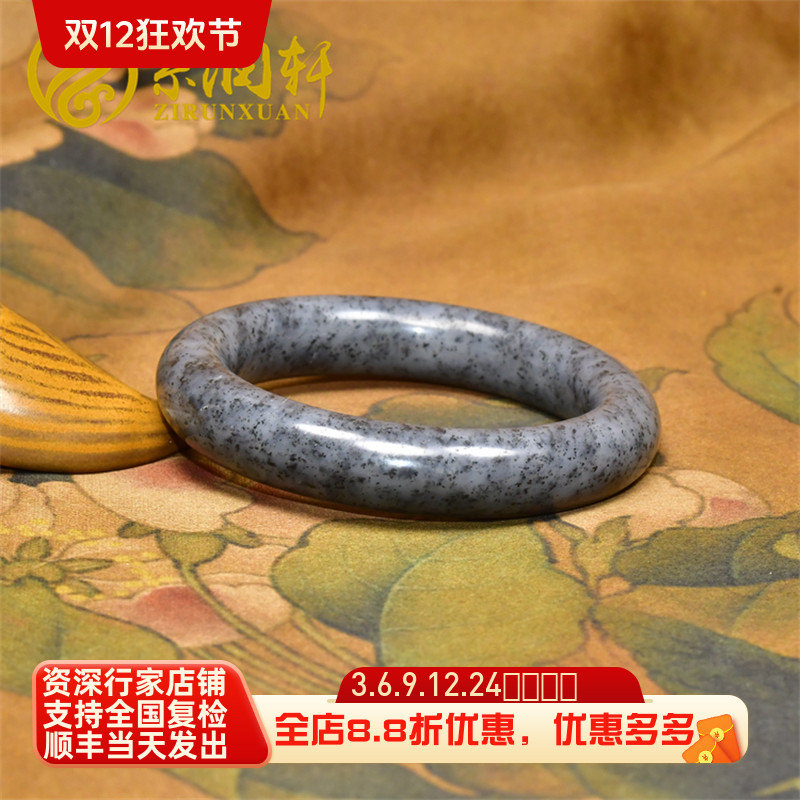 紫润轩新疆和田玉籽料青花手镯素面泥鳅背57 5MM哑光支持复检保真