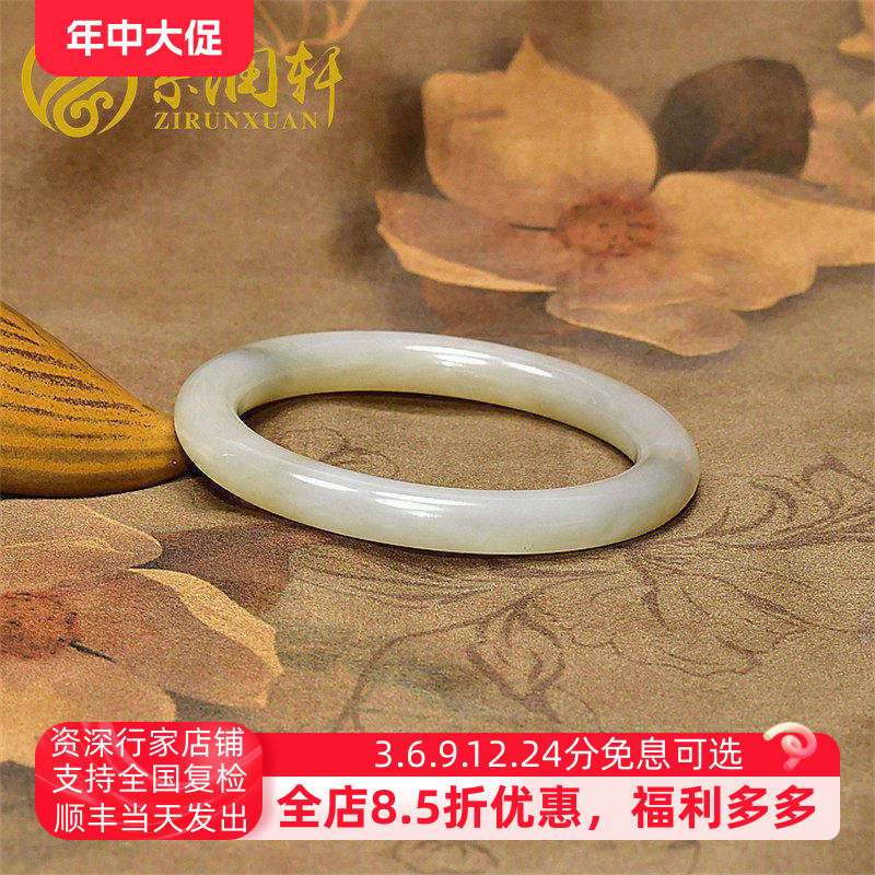 紫润轩和田玉青海料藕粉圆条手镯52 8MM老熟哑光淡粉色玉镯珍品