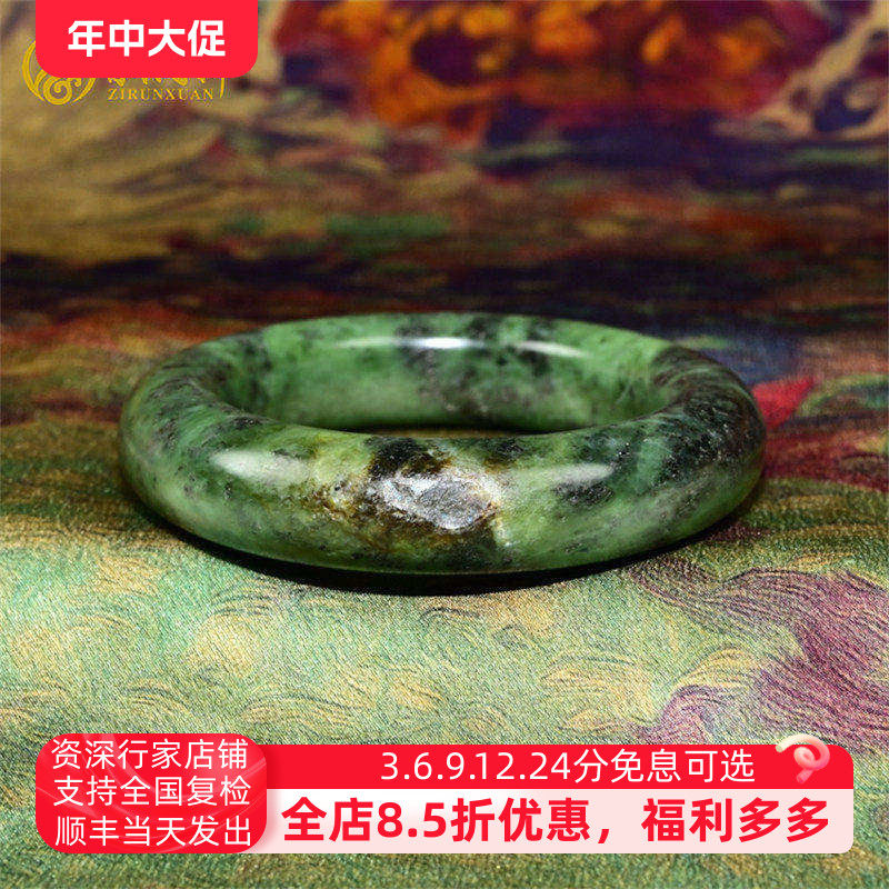 紫润轩新疆和田玉碧玉籽料手镯55 5MM菠菜绿玉镯肥厚条留皮收藏级
