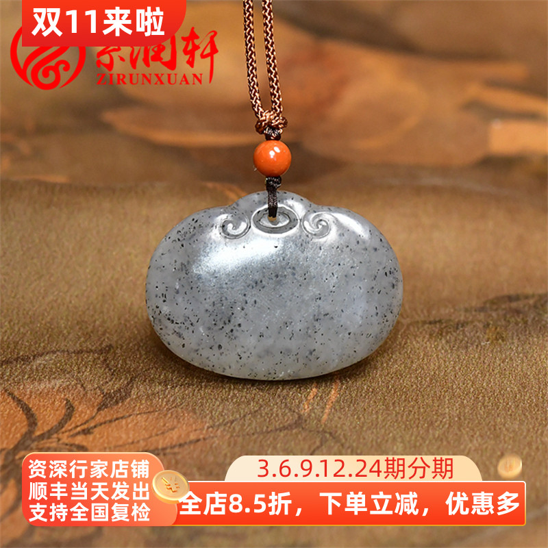 紫润轩新疆和田玉籽料玉锁吊坠青花如意锁长命锁宝宝锁亚光男女款