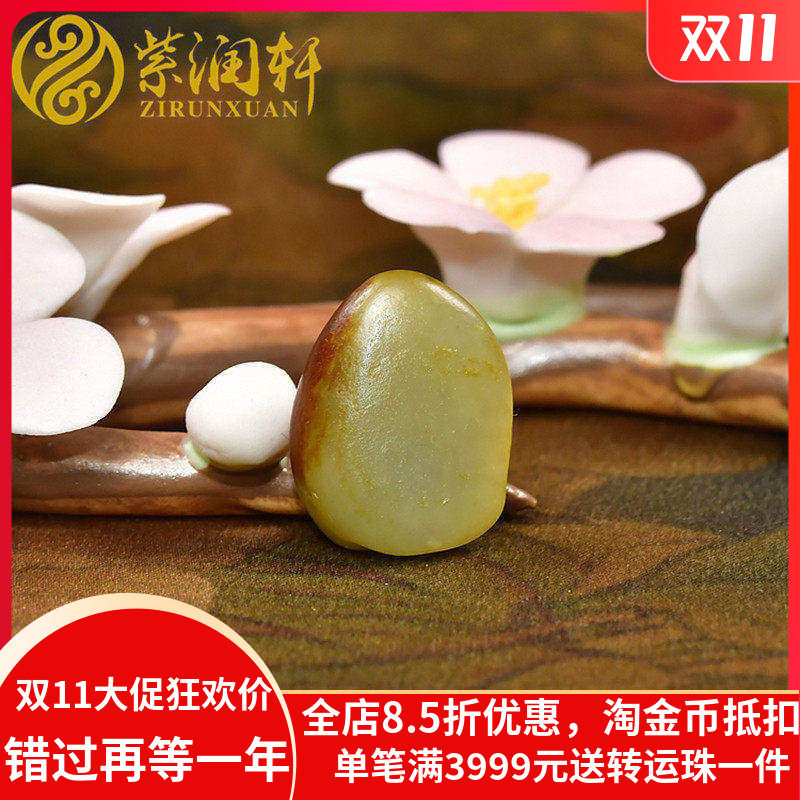 和田玉青白玉聚红皮籽料原石玩料