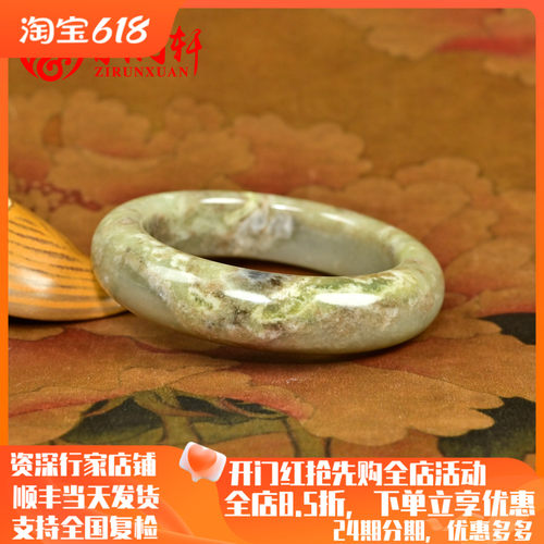 和田玉青白籽料手镯飘翠紫罗兰粉