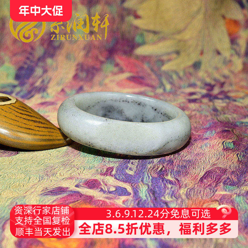 紫润轩新疆和田玉白玉青花籽料手镯黑白分明水墨意境55MM收藏级