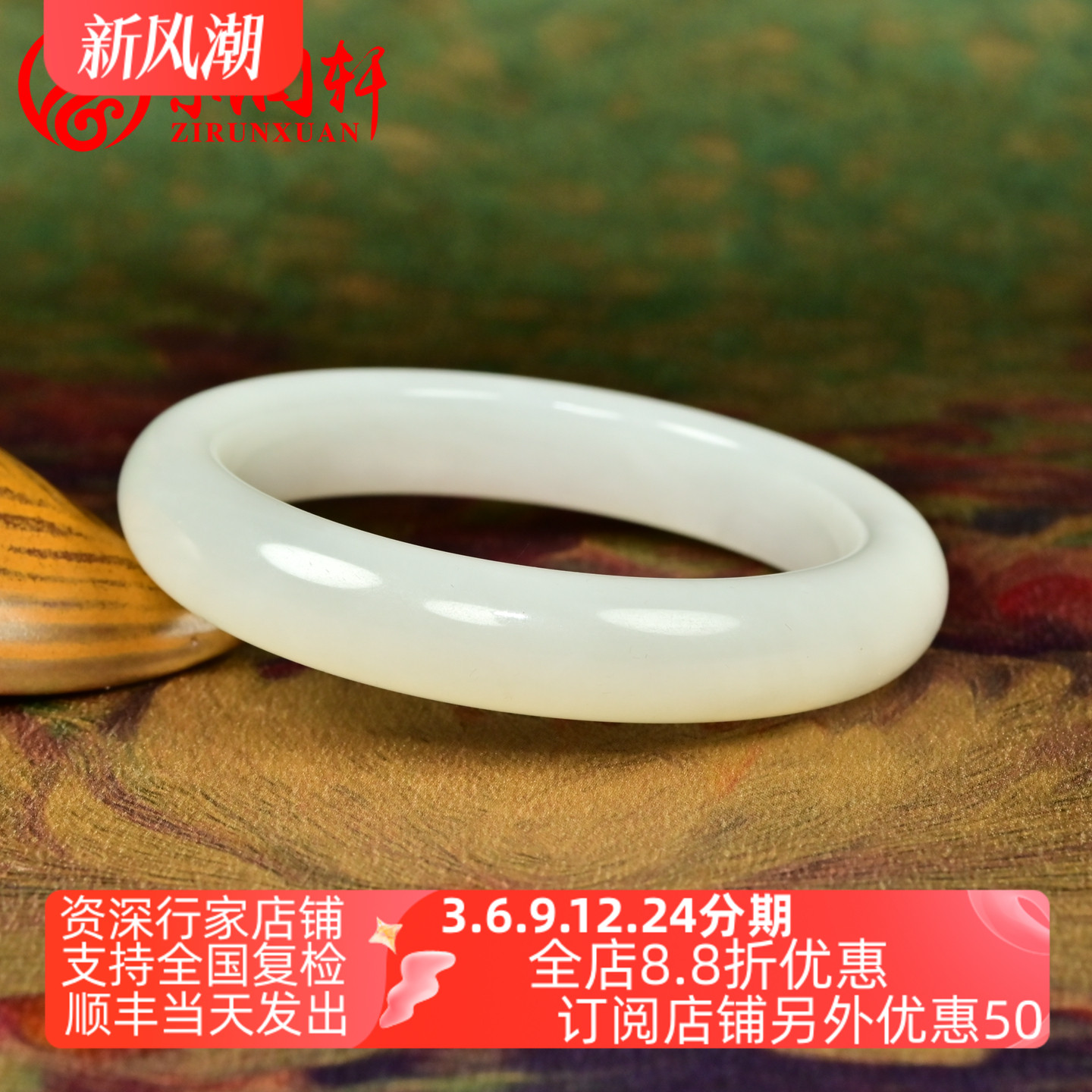 紫润轩新疆和田玉白玉手镯且末料58MM老熟料玉镯一级白柔光收藏级