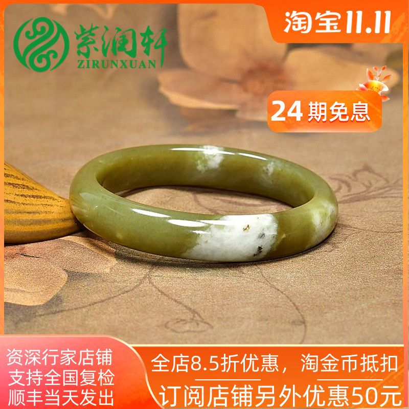 和田玉山流水糖黄玉手镯沁白皮