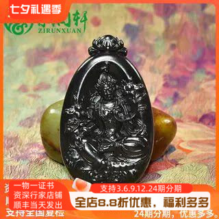 和田玉墨玉黑羊脂籽料绿度母苏工