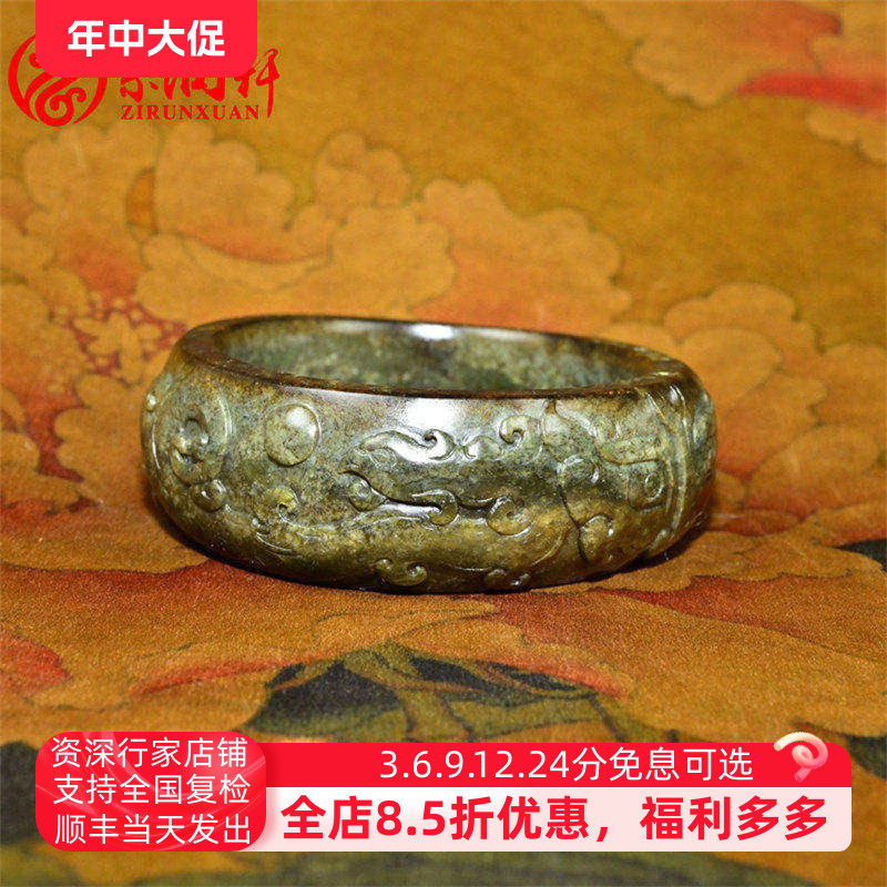 紫润轩新疆和田玉满皮籽料手镯糖沁红沁皮兽面凤凰62 5MM龙凤呈祥