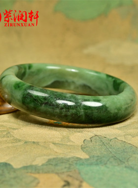 和田玉翠青手镯且末黑羊洞老料