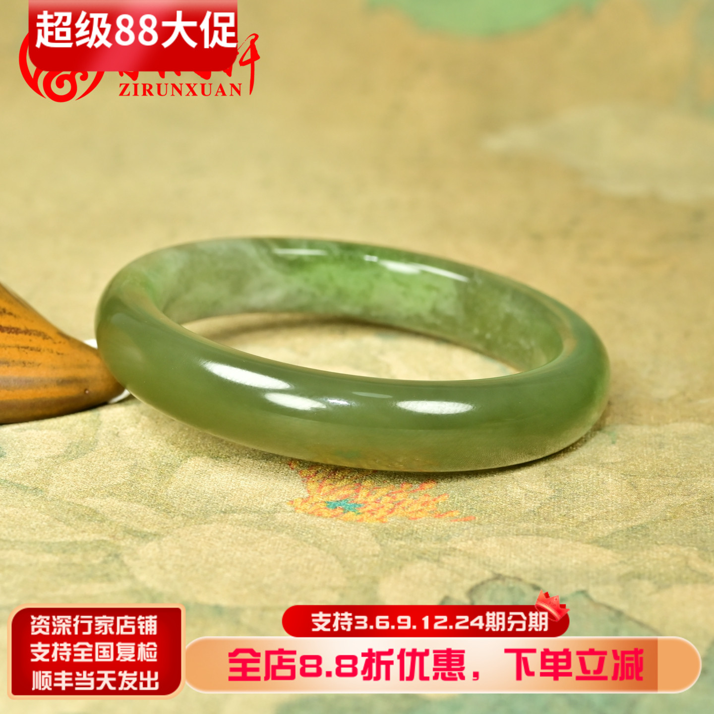 和田玉翠青玉手镯俏色湖水绿飘翠
