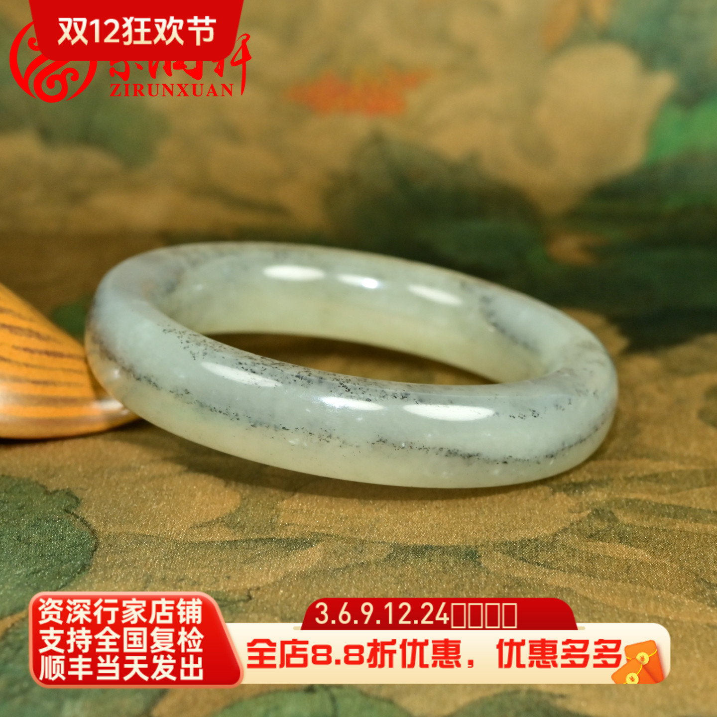 和田玉方圆条籽料手镯青花一线天