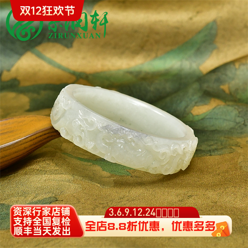 和田玉籽料手镯四方神兽满皮