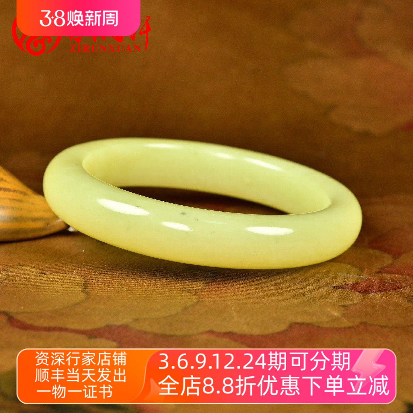 紫润轩新疆和田玉黄玉手镯鸡油黄镯子若羌黄口料55 5MM哑光传家级