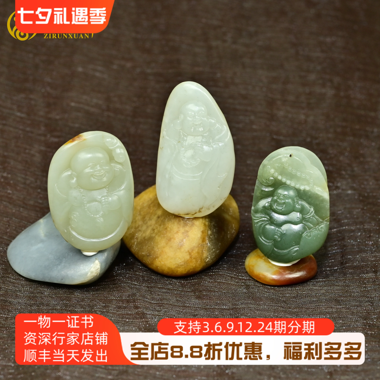 和田玉籽料佛公吊坠高青白弥勒佛