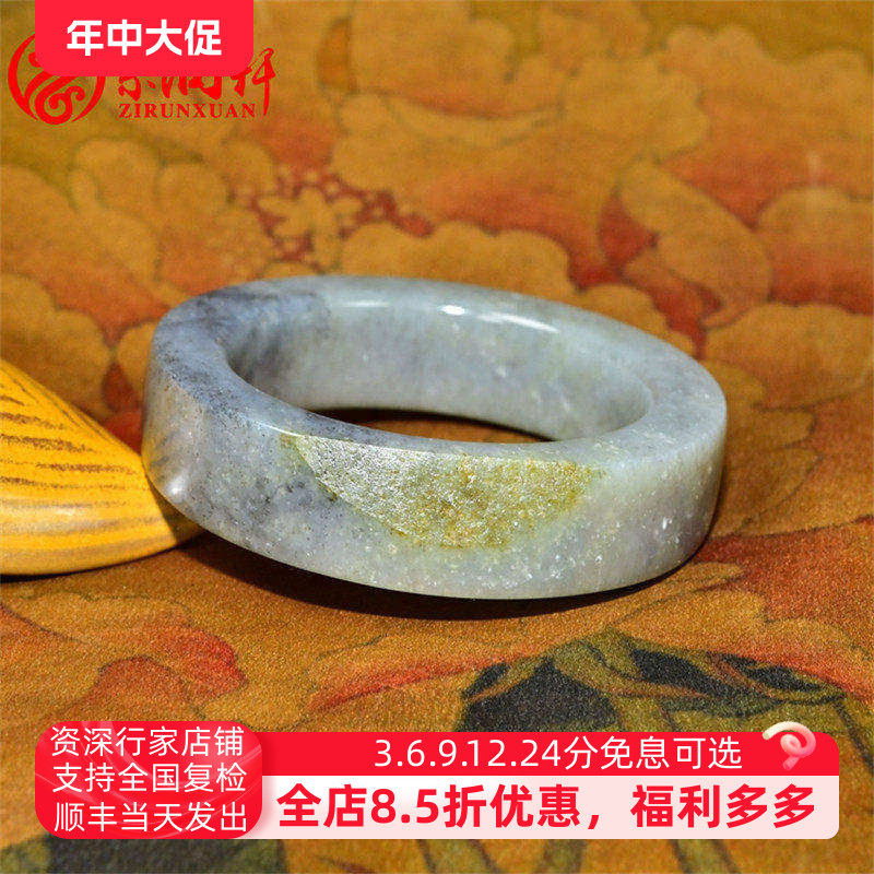 和田玉水墨青花手镯籽料方条轮胎