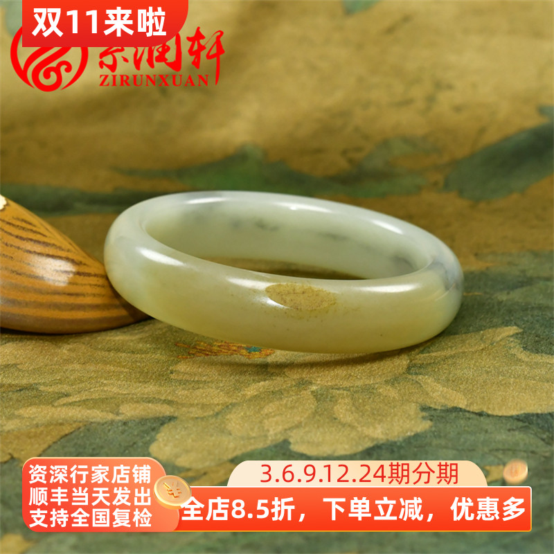 紫润轩新疆和田玉籽料手镯糖青白青花三色哑光56 8MM籽镯留皮亚光