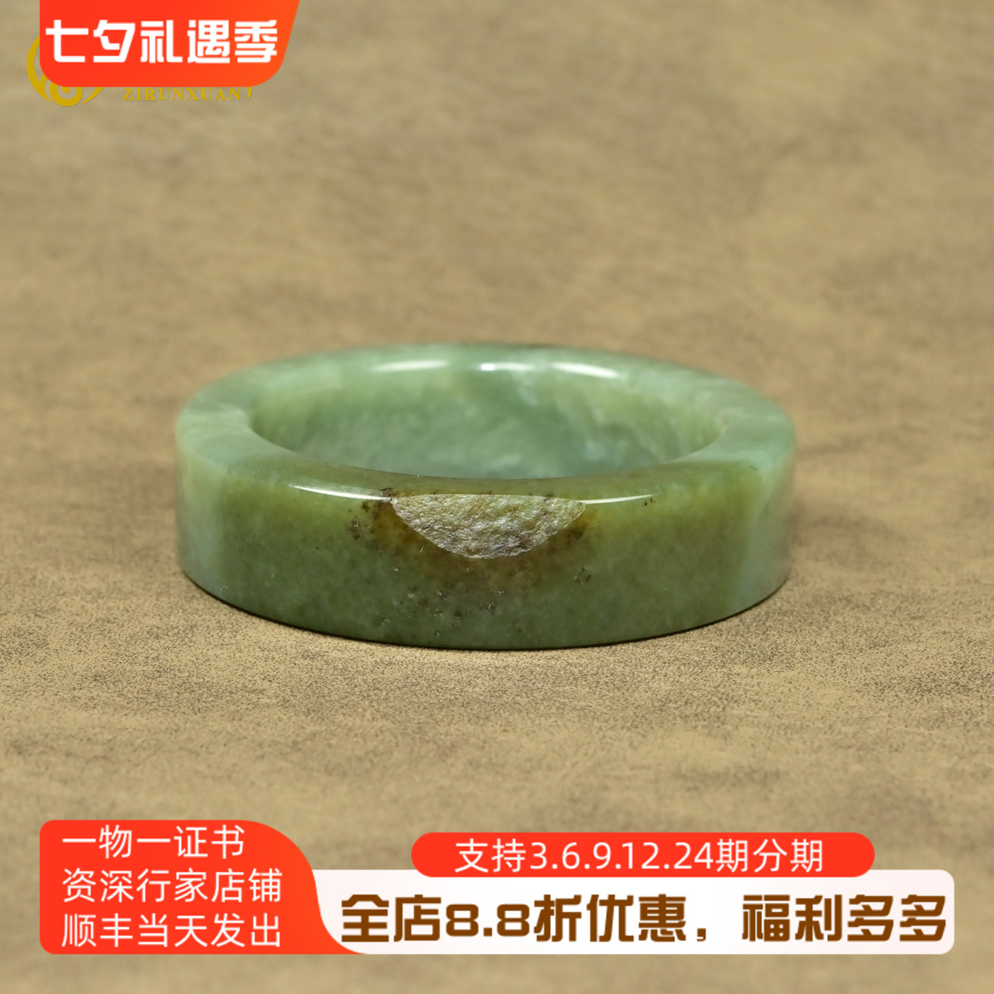 和田玉糖青玉籽料手镯方条秋梨皮