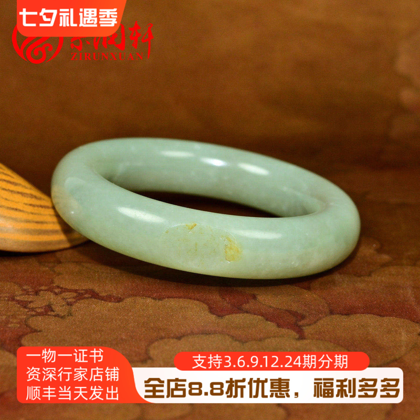 和田玉青白玉籽料手镯正装肥厚条