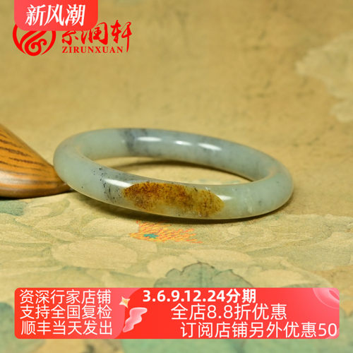 和田玉聚虎皮圆条籽料手镯青花