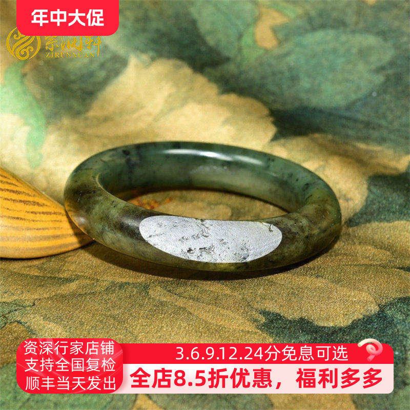 紫润轩新疆和田玉碧玉籽料手镯56 5MM留皮飘糖蓝调苹果绿收藏级