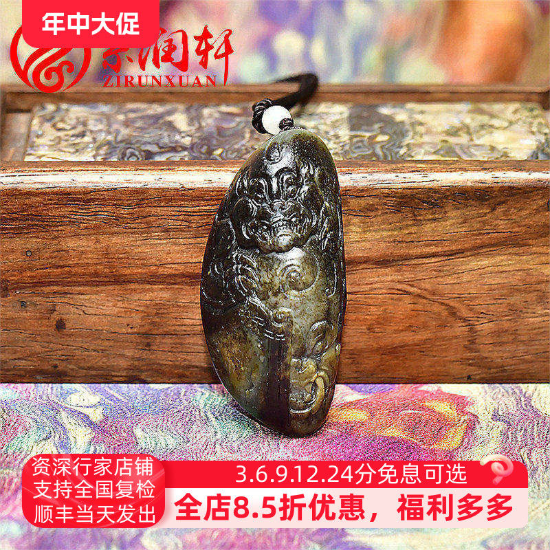紫润轩新疆和田玉籽料貔貅吊坠独籽聚黑皮青玉守护苏工神兽挂件