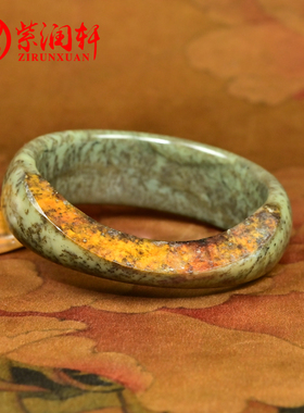 和田玉沙枣青籽料手镯随形聚虎皮