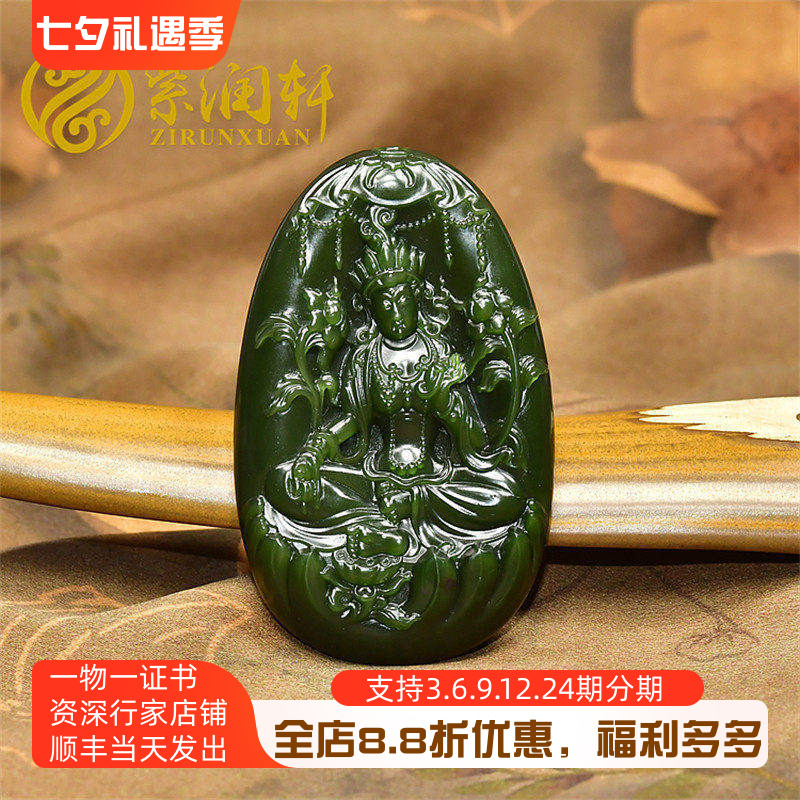 和田玉碧玉籽料绿度母吊坠绿挂件