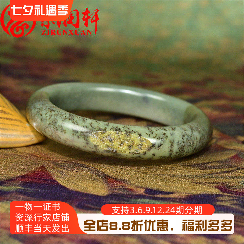 和田玉沙枣青籽料贵妃手镯四色